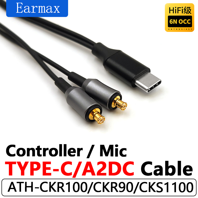 Usb C Earphone - 교체형 HIFI 이어폰 TYPEC USB-C-A2DC OCC