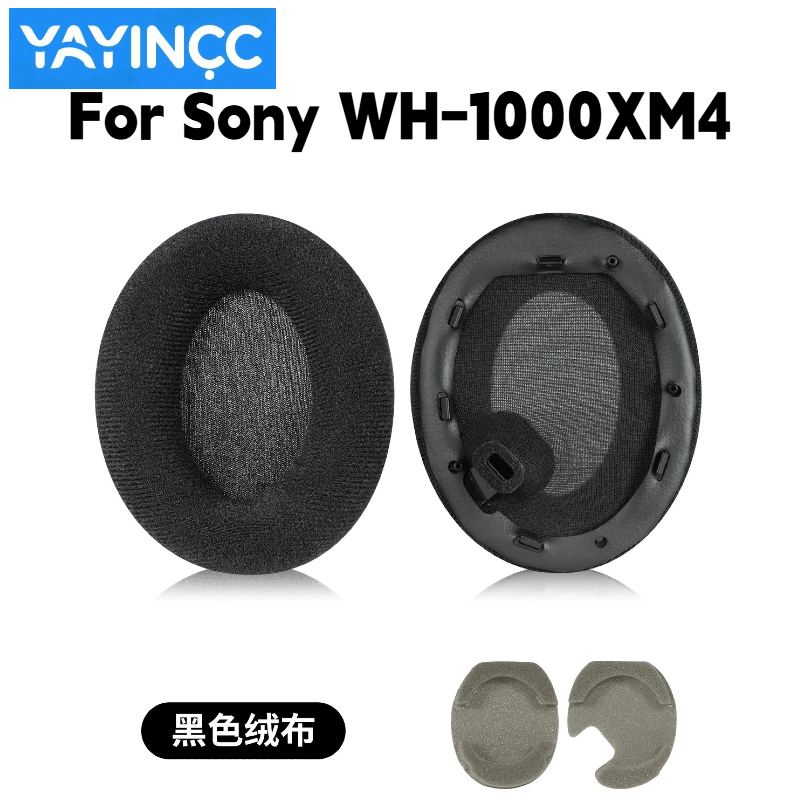 YAYINCC 소니 WH-1000XM4 헤드폰 수리 부 - Sony Headphone Wh-1000Xm4 리뷰 및 가격